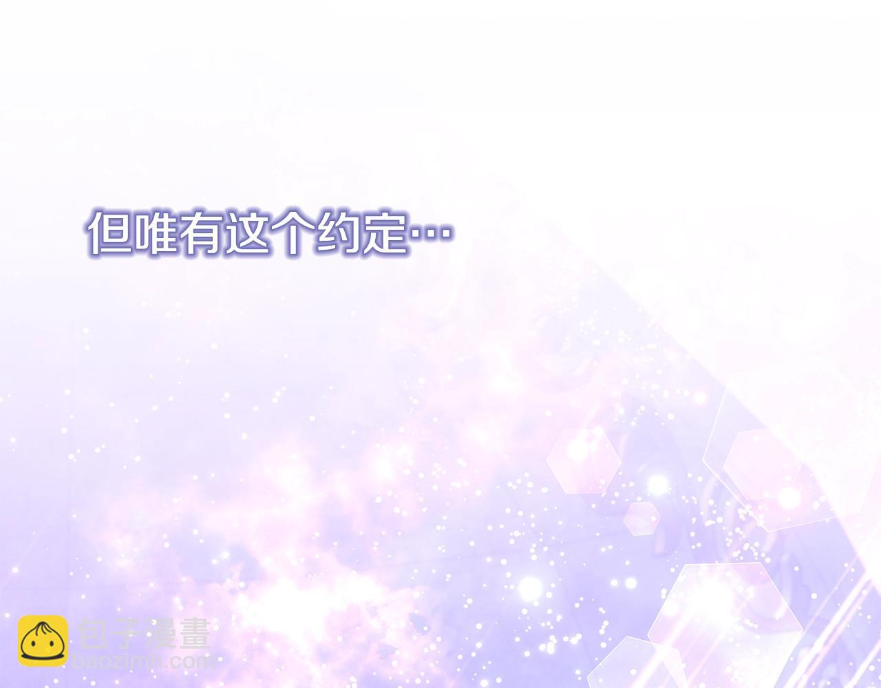 第21话 永恒的约定176