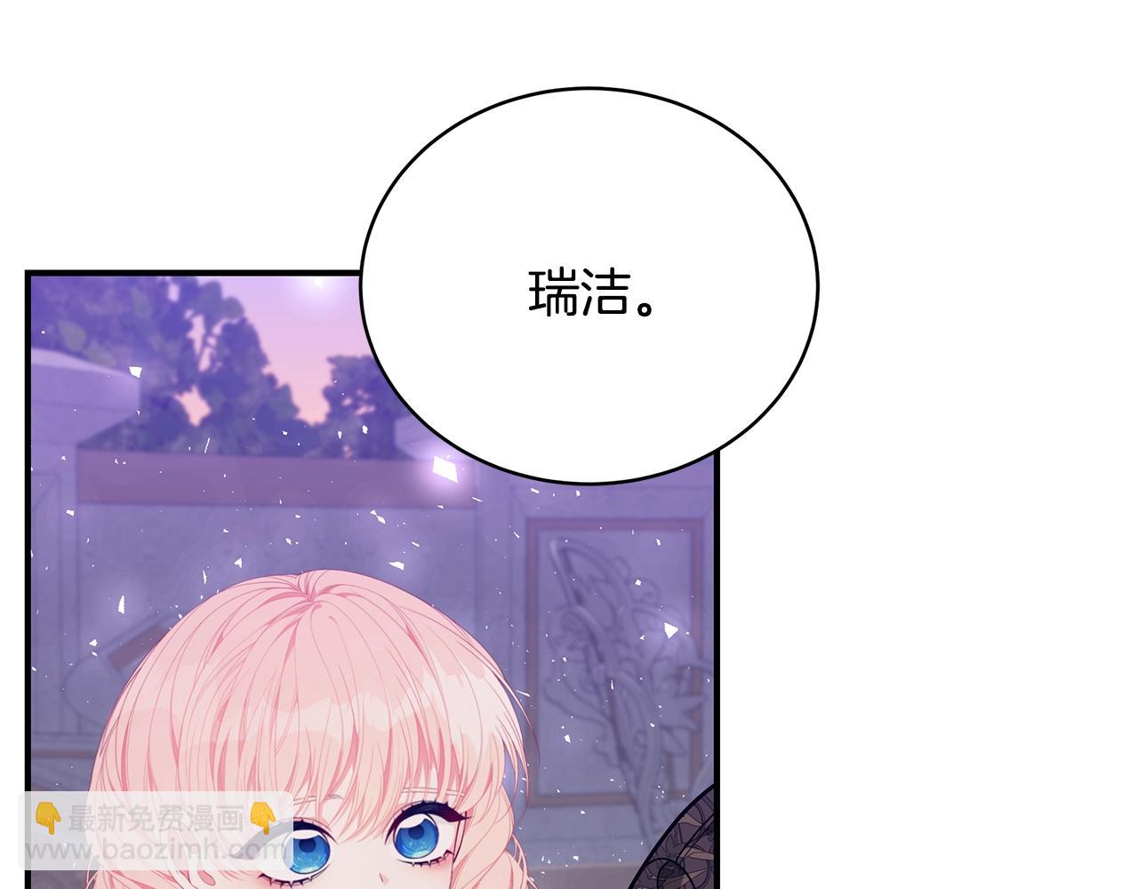 第21话 永恒的约定181