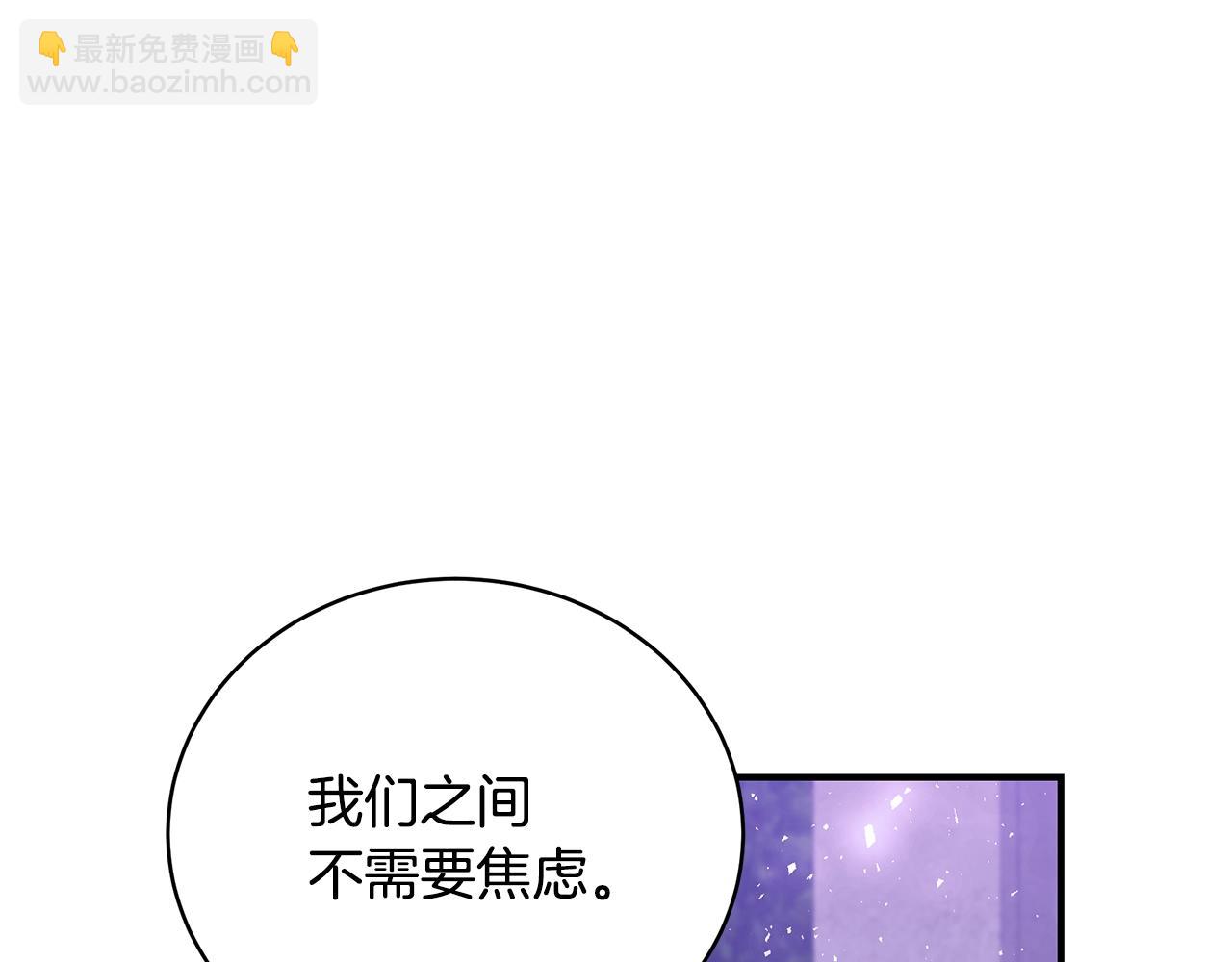 第21话 永恒的约定183