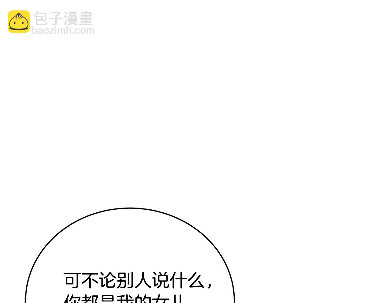 第21话 永恒的约定189