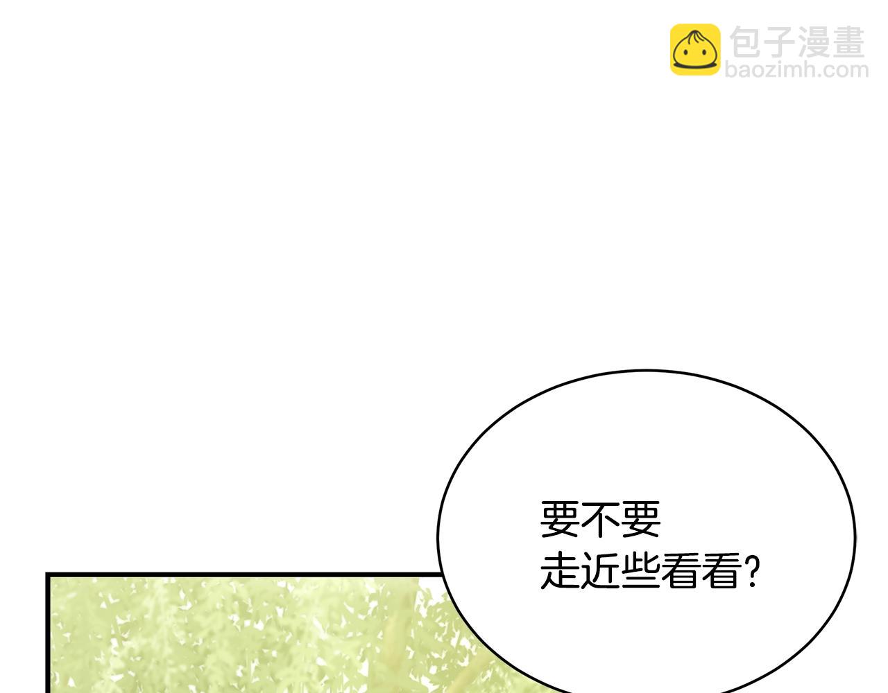 第21话 永恒的约定19