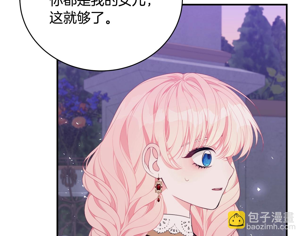 第21话 永恒的约定190