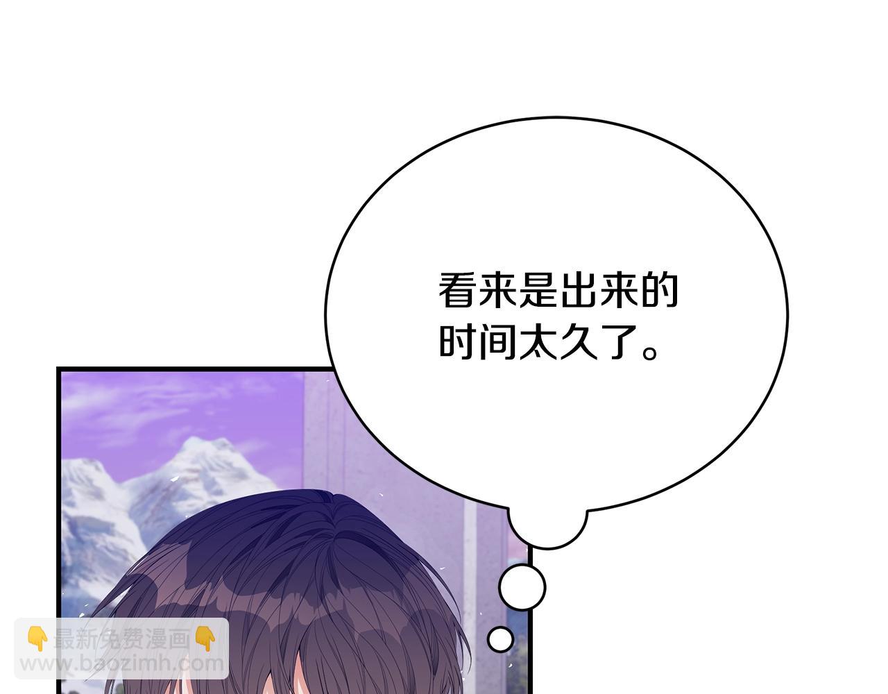 第21话 永恒的约定195