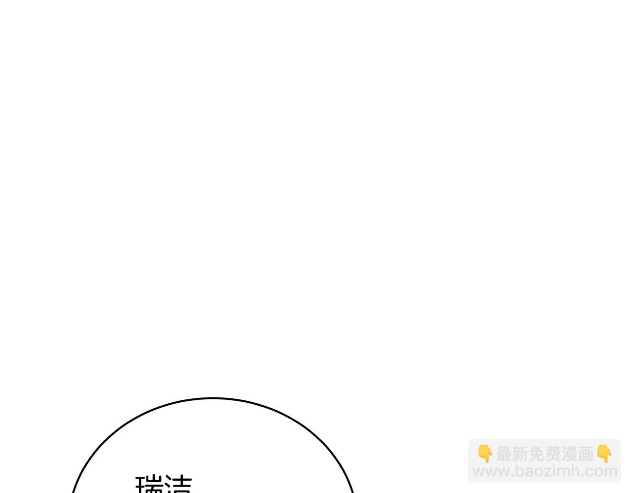 第21话 永恒的约定197