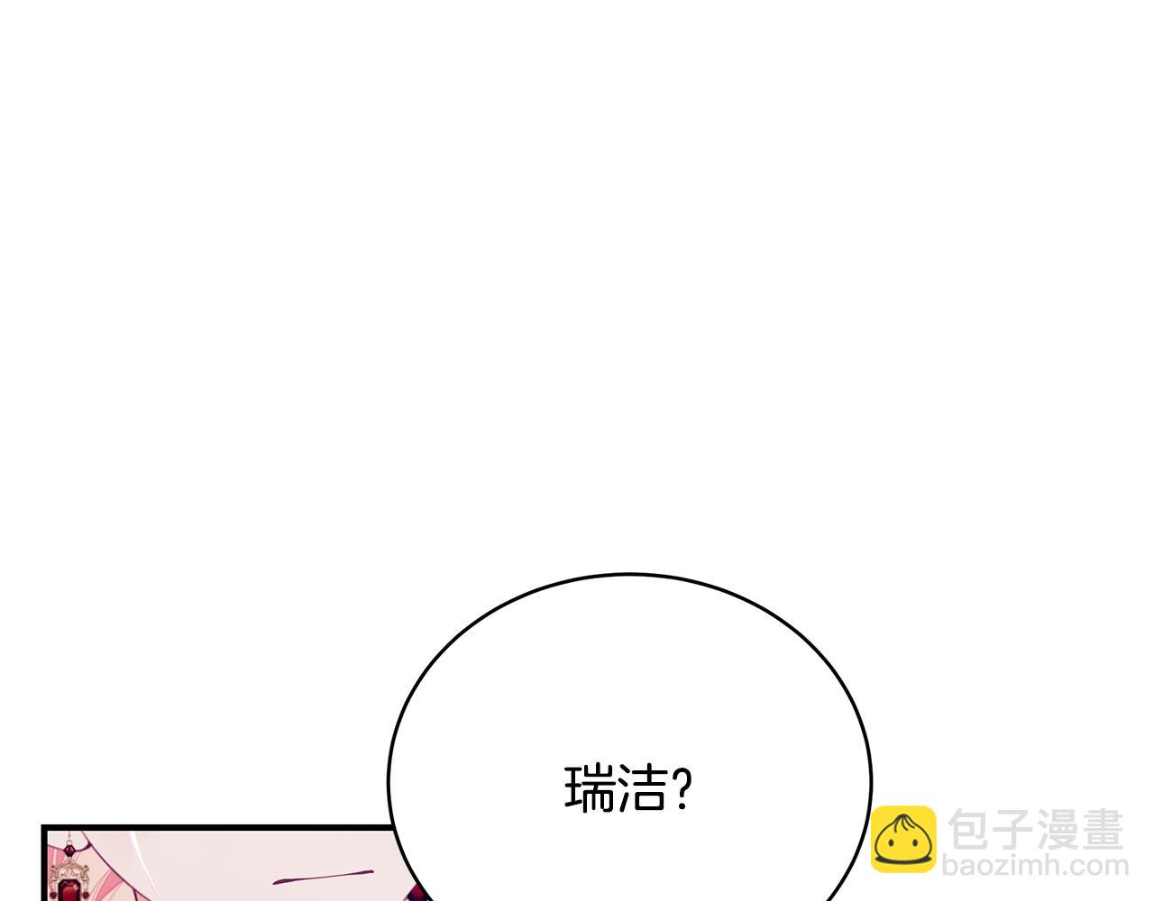 第21话 永恒的约定200