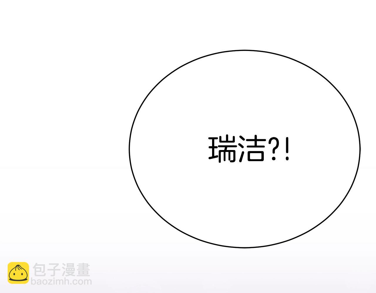 第21话 永恒的约定206
