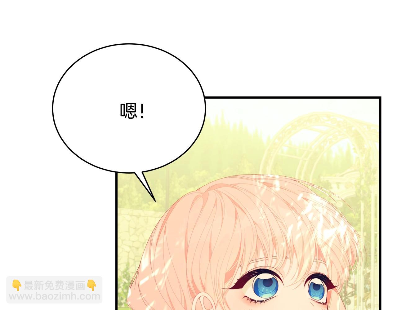 第21话 永恒的约定22