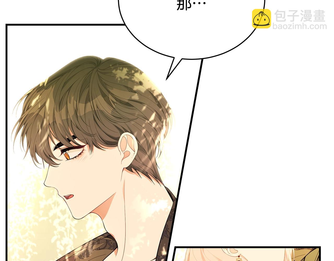 第21话 永恒的约定25