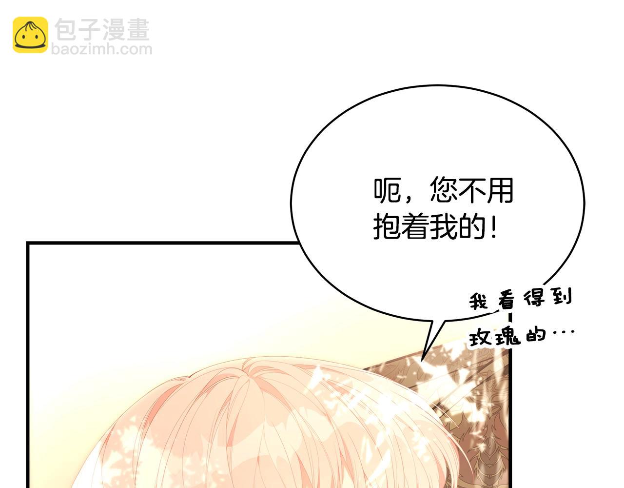 第21话 永恒的约定32