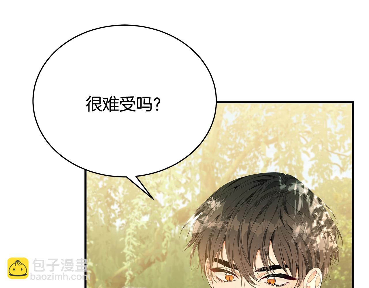第21话 永恒的约定38