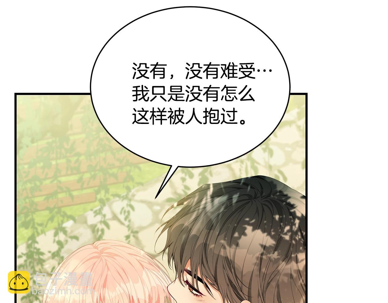 第21话 永恒的约定41
