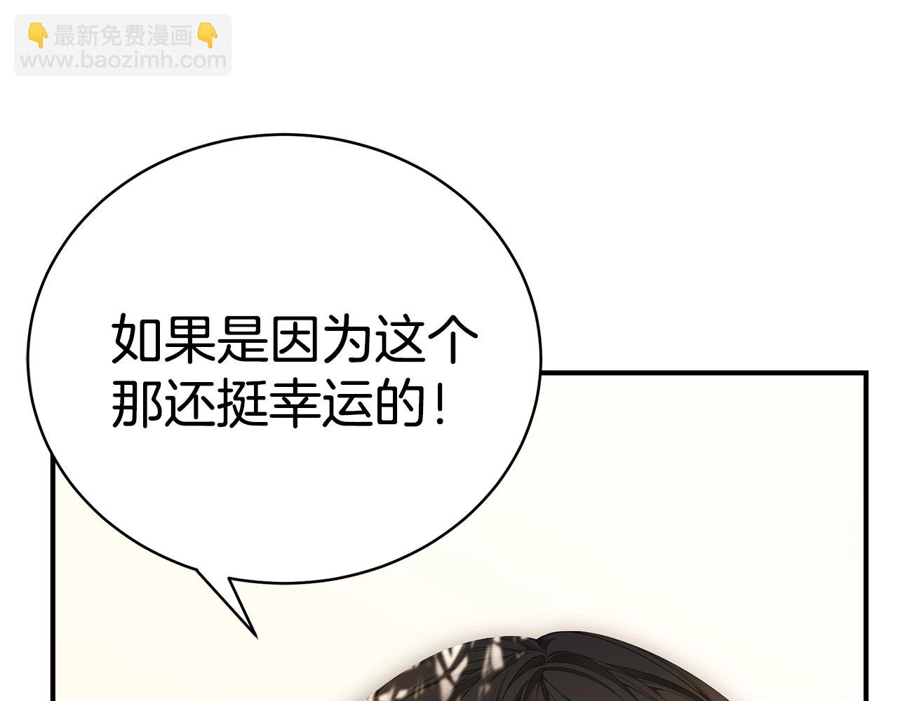 第21话 永恒的约定44