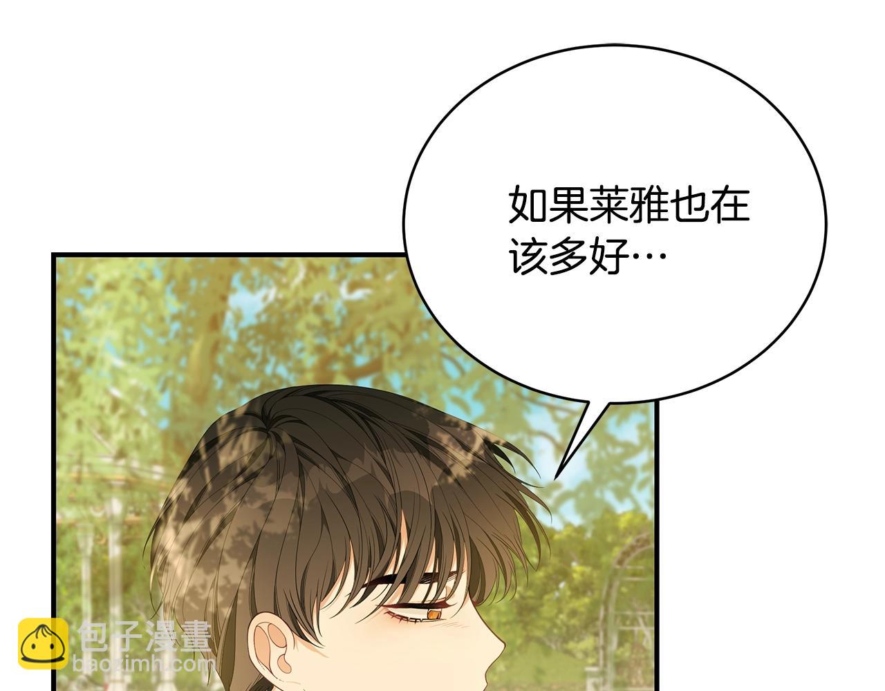 第21话 永恒的约定54