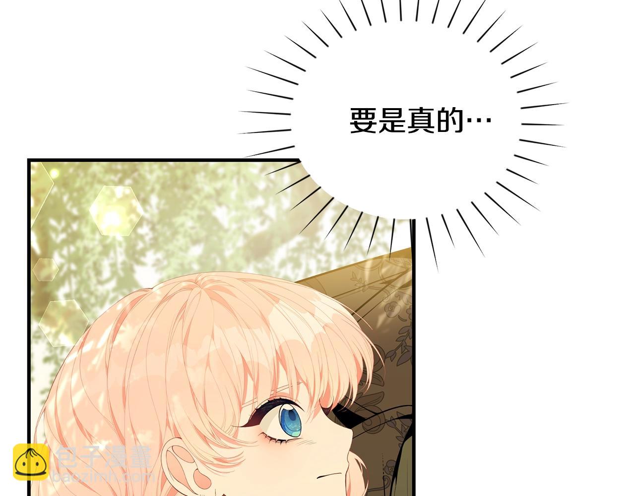 第21话 永恒的约定60