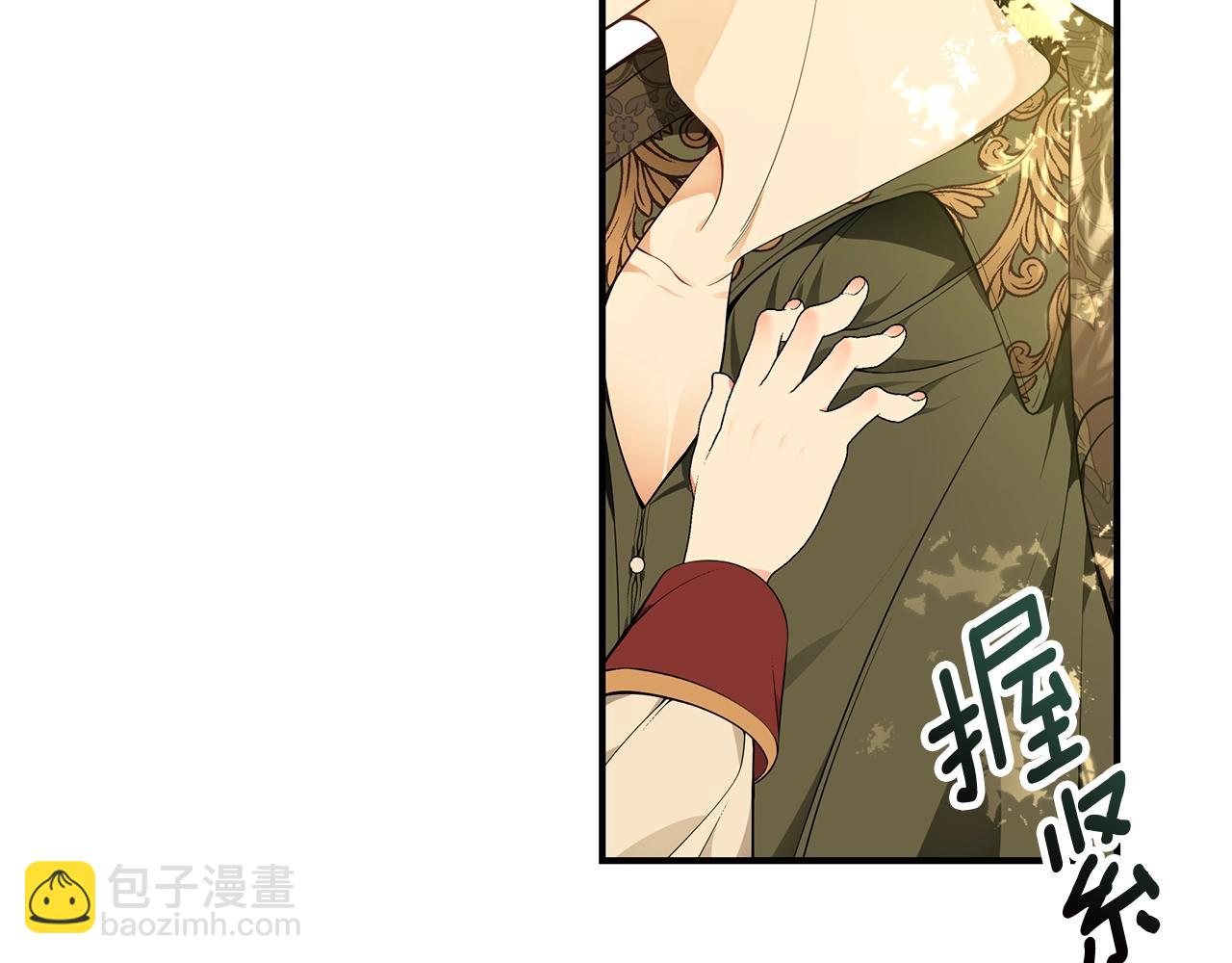 第21话 永恒的约定75