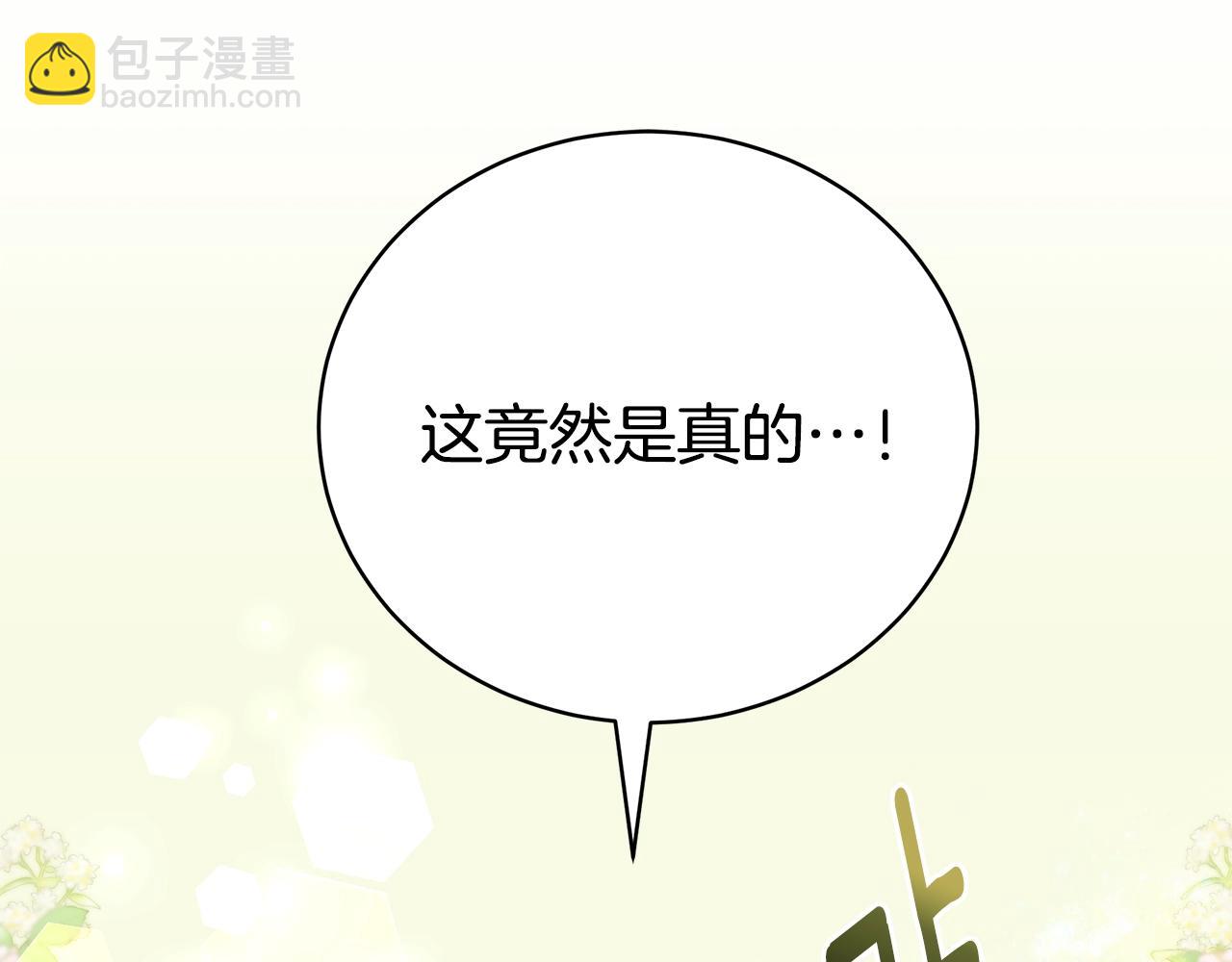 第21话 永恒的约定89