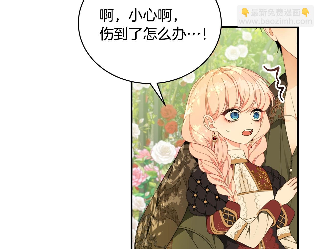 第21话 永恒的约定98