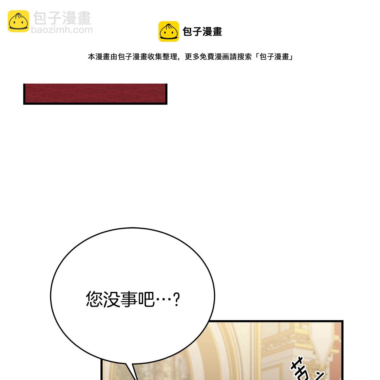 第22话 叫爸爸108