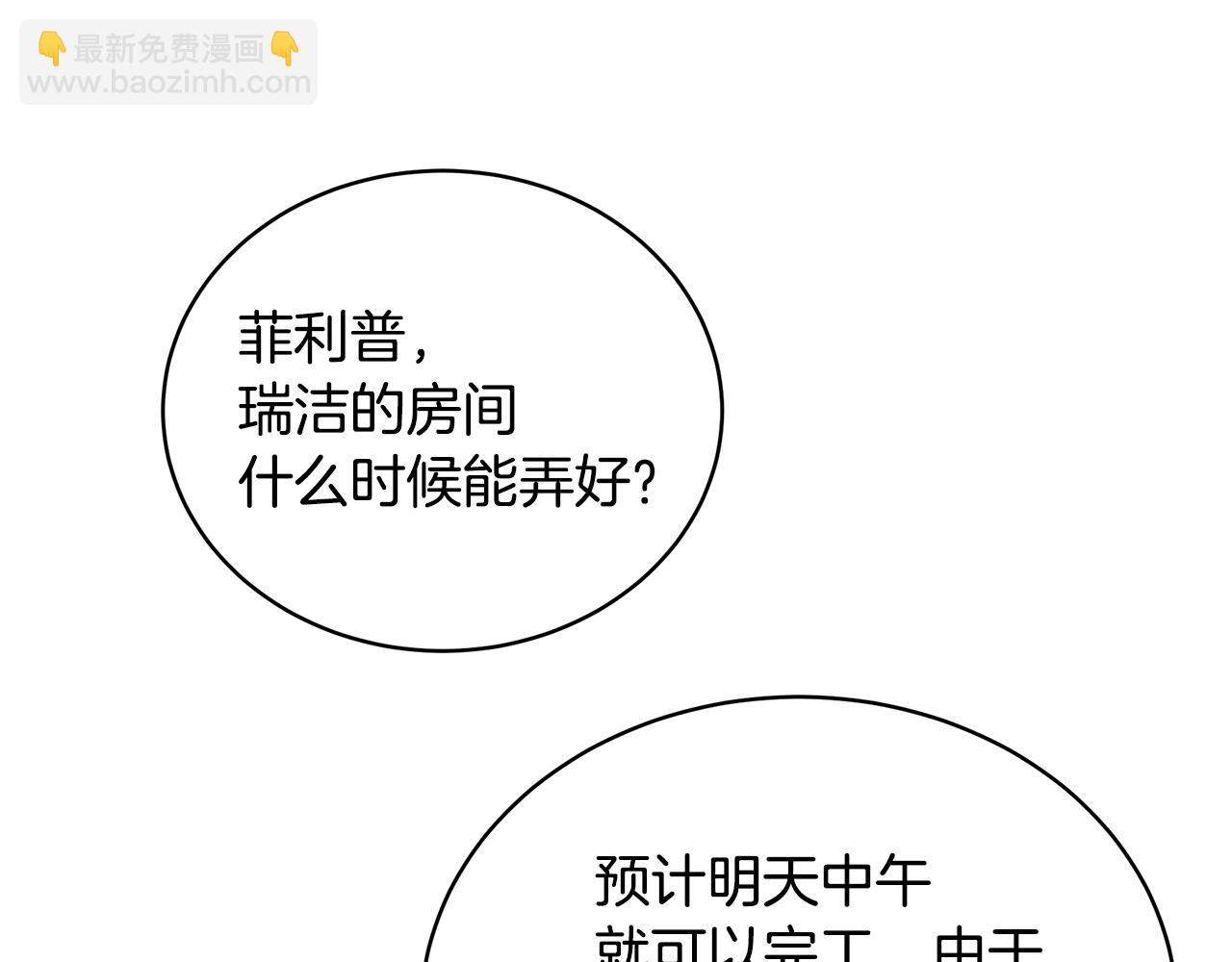 第22话 叫爸爸115