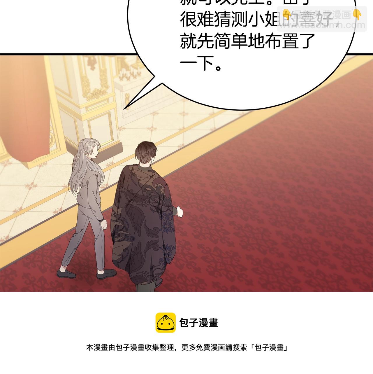 第22话 叫爸爸116