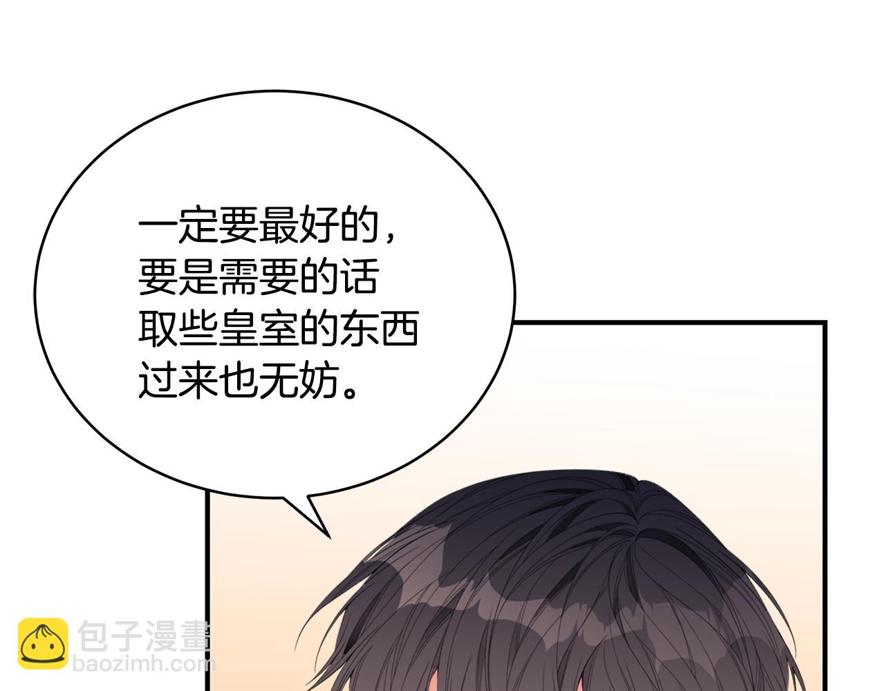 第22话 叫爸爸118
