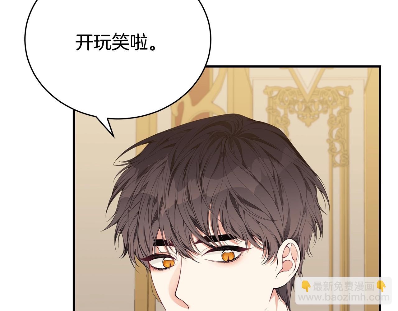 第22话 叫爸爸129