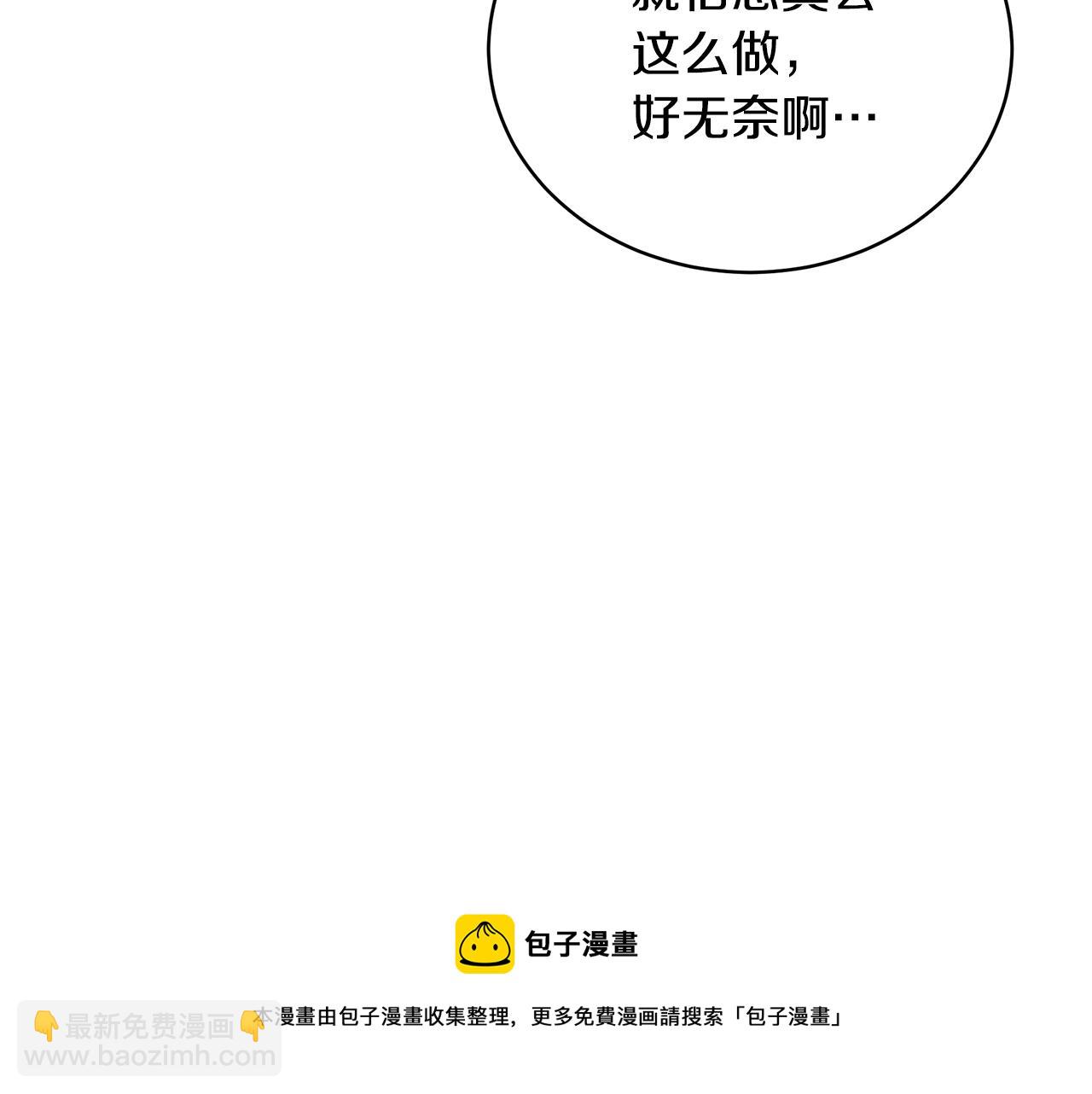 第22话 叫爸爸136