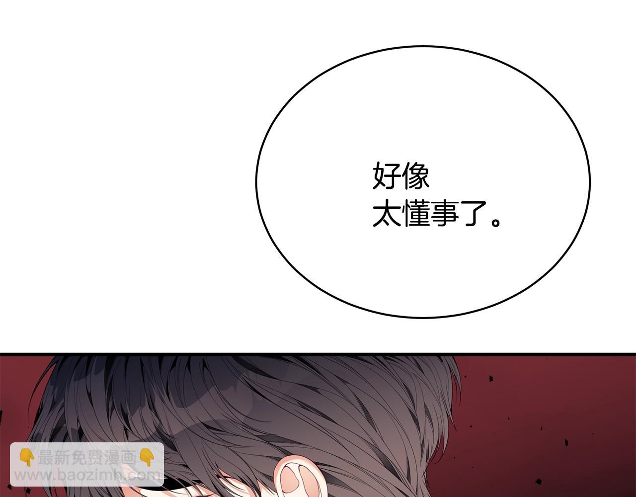 第22话 叫爸爸141