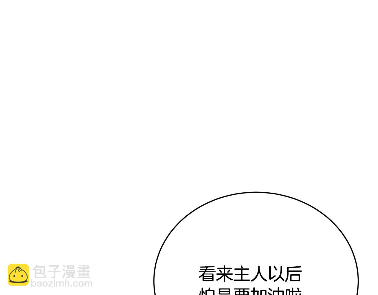 第22话 叫爸爸145
