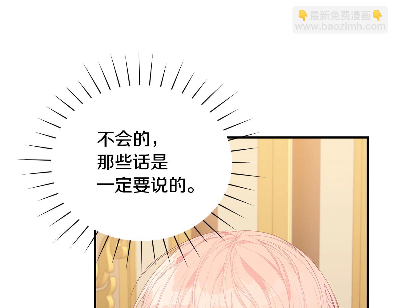 第22话 叫爸爸153