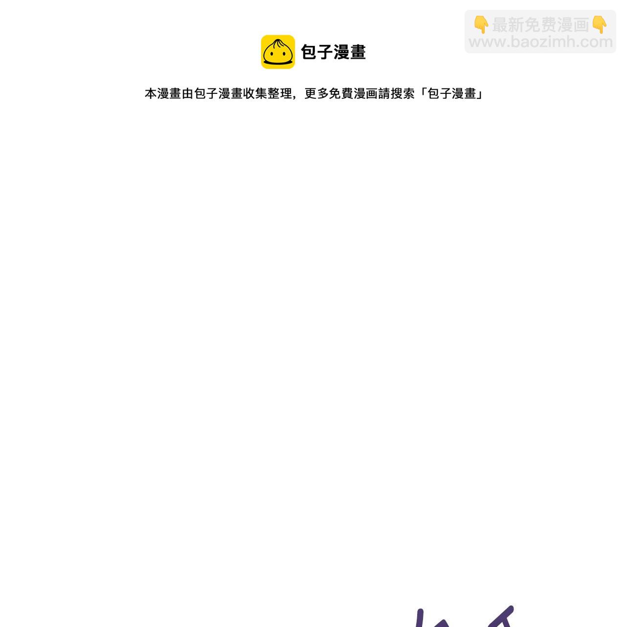第22话 叫爸爸16