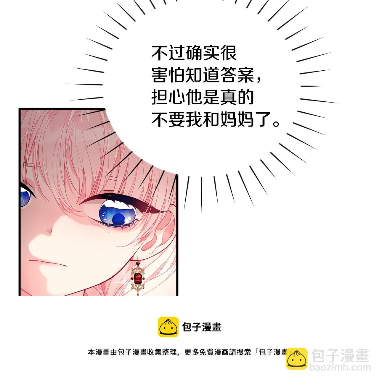 第22话 叫爸爸160
