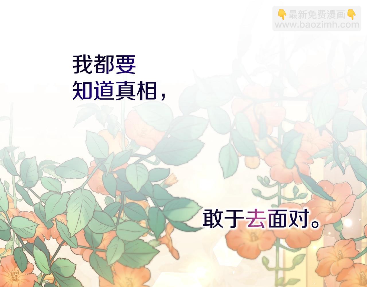 第22话 叫爸爸163