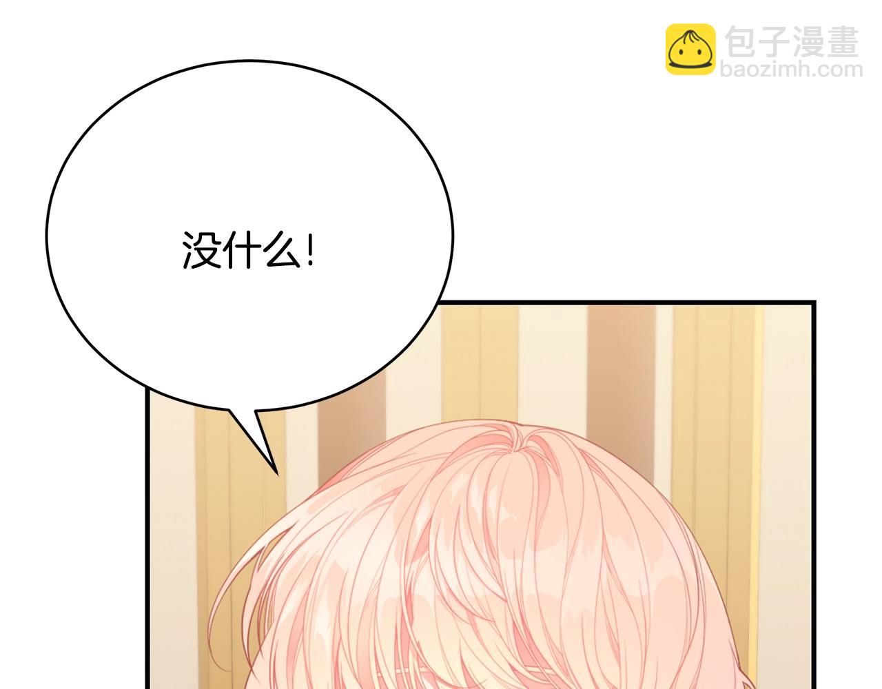 第22话 叫爸爸174