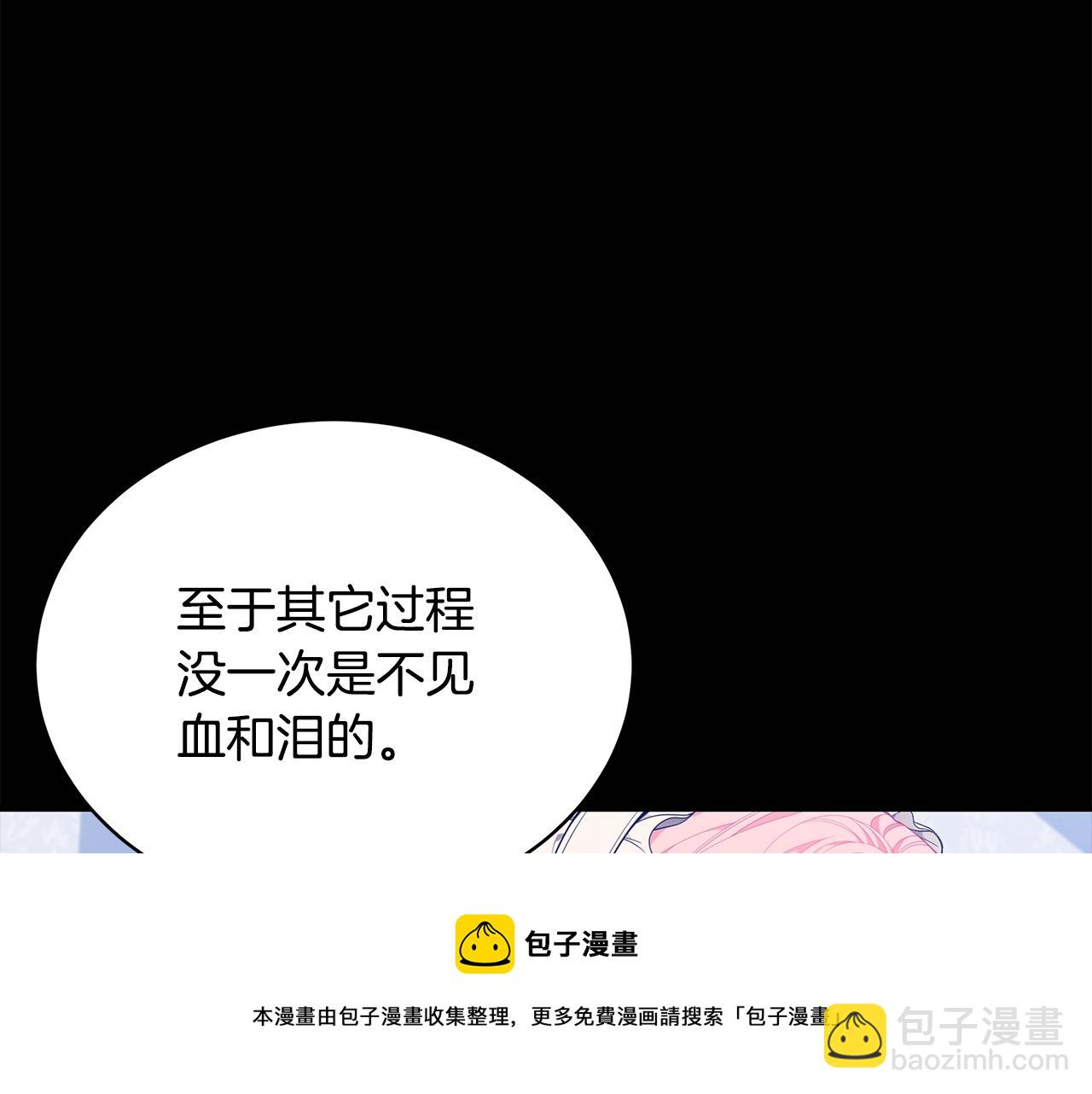 第22话 叫爸爸184