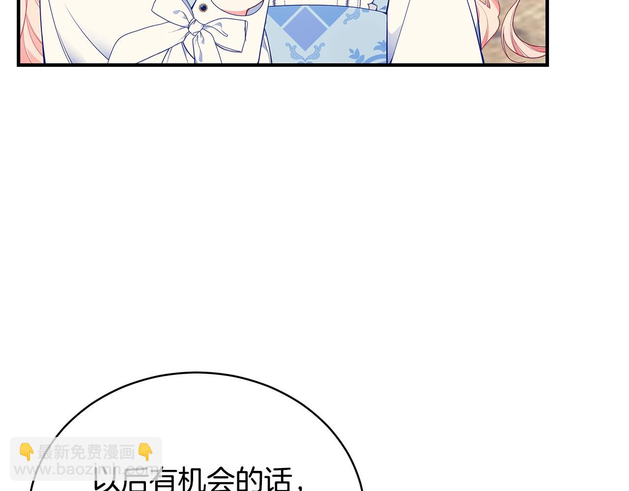 第22话 叫爸爸194