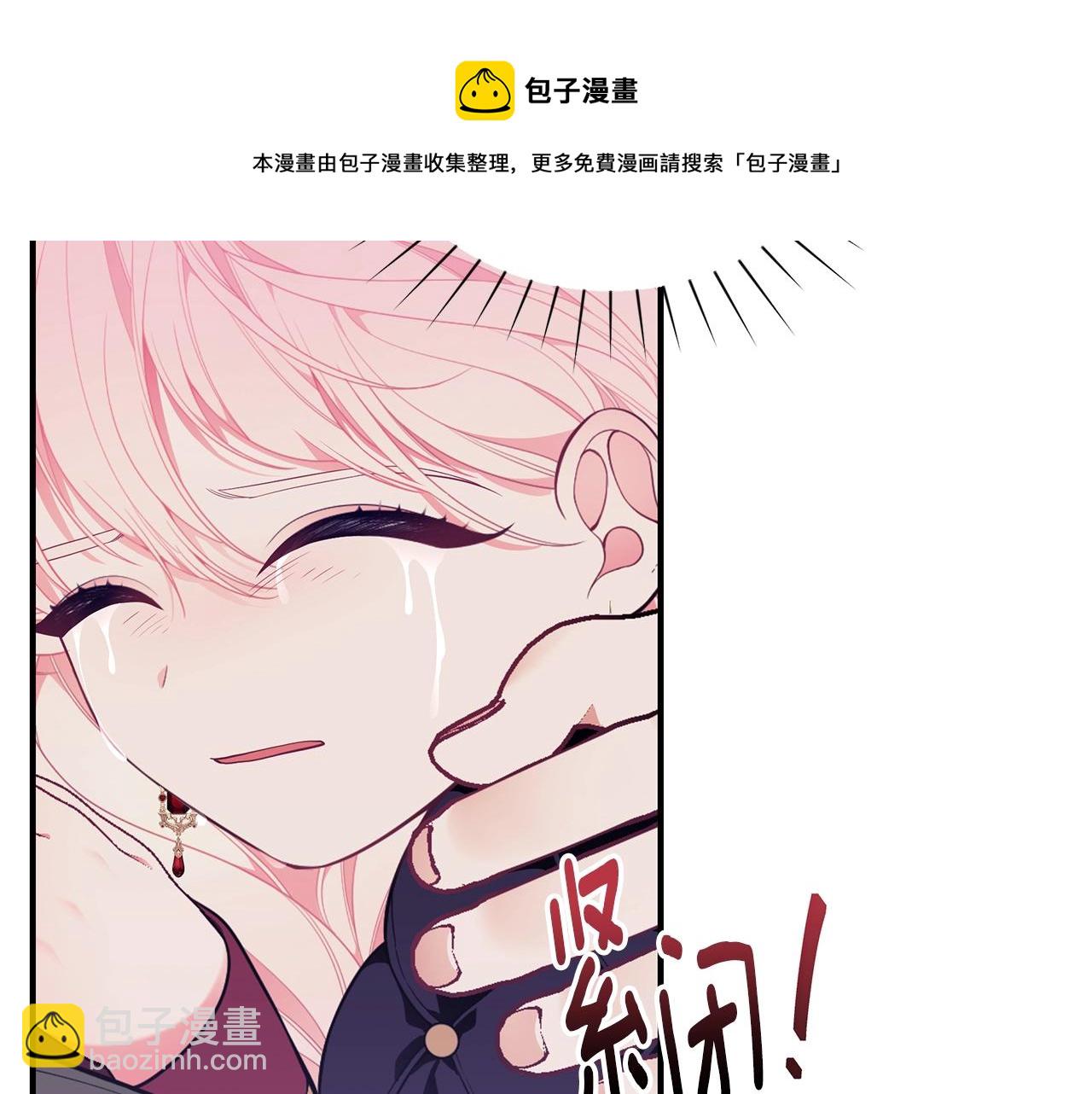 第22话 叫爸爸20