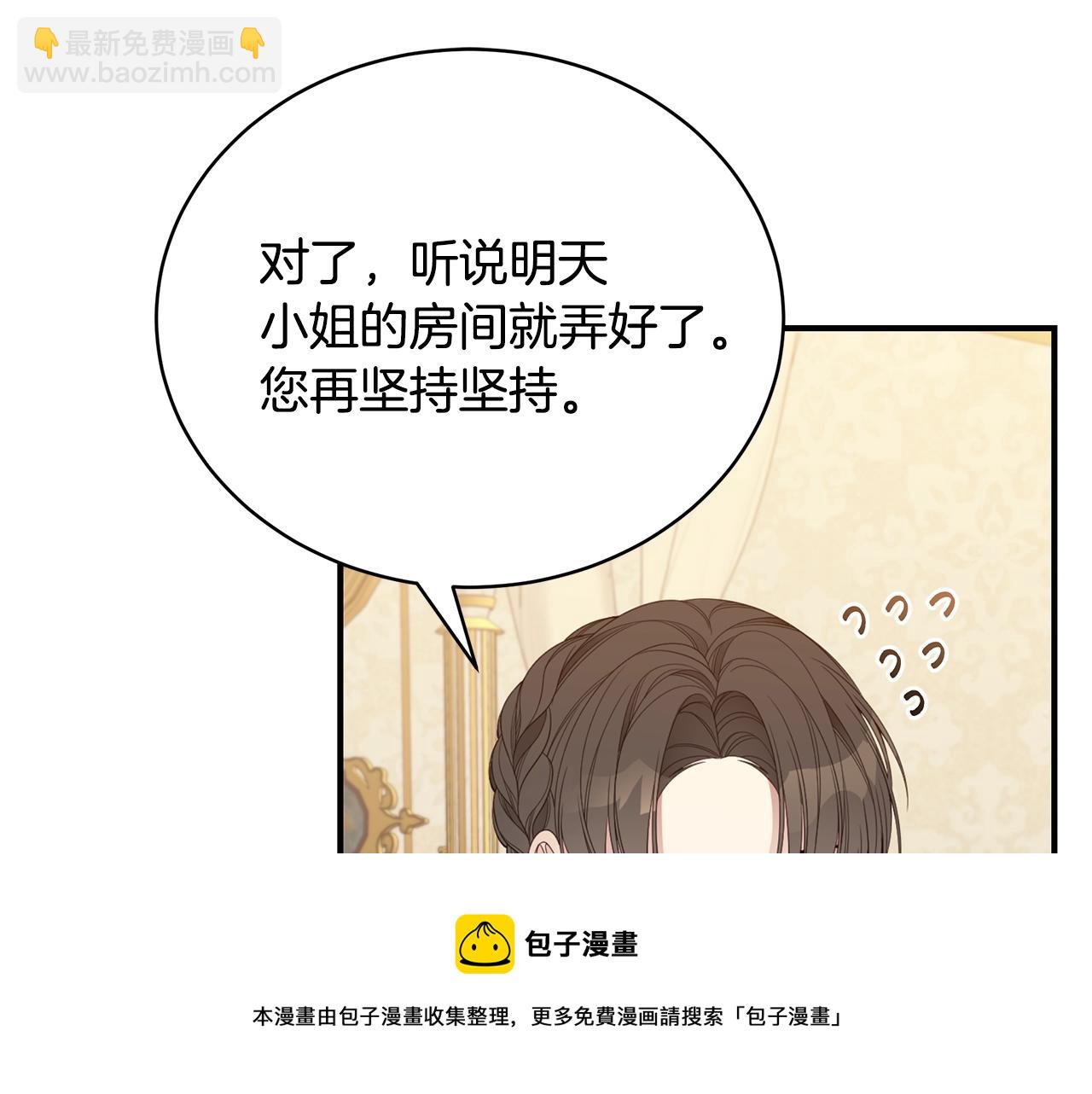 第22话 叫爸爸204