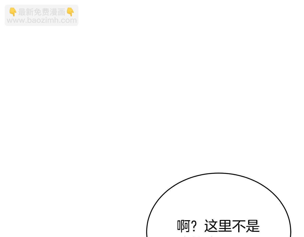 第22话 叫爸爸206