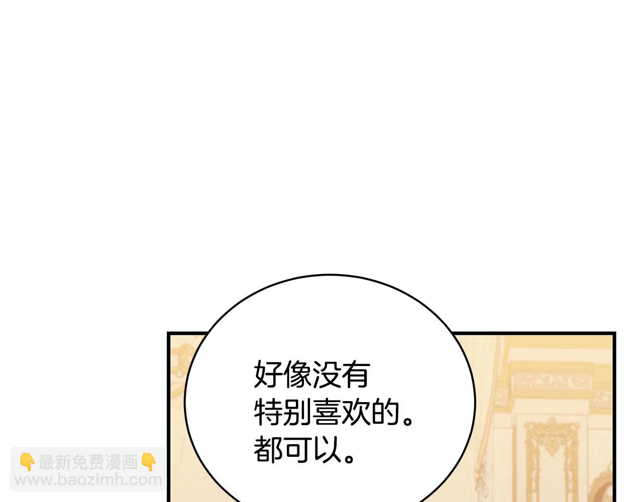 第22话 叫爸爸219