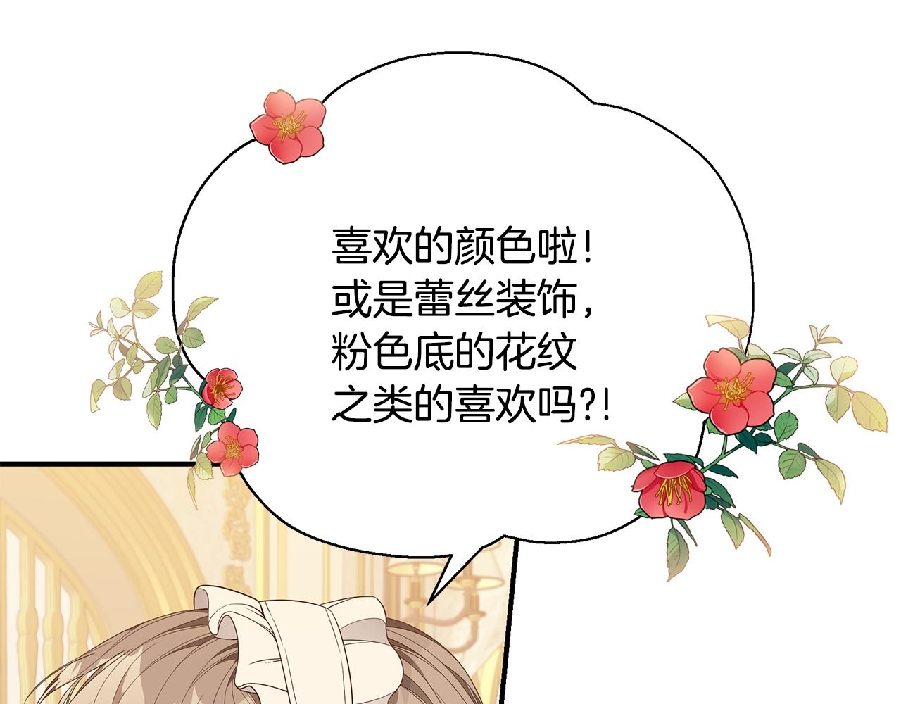 第22话 叫爸爸222