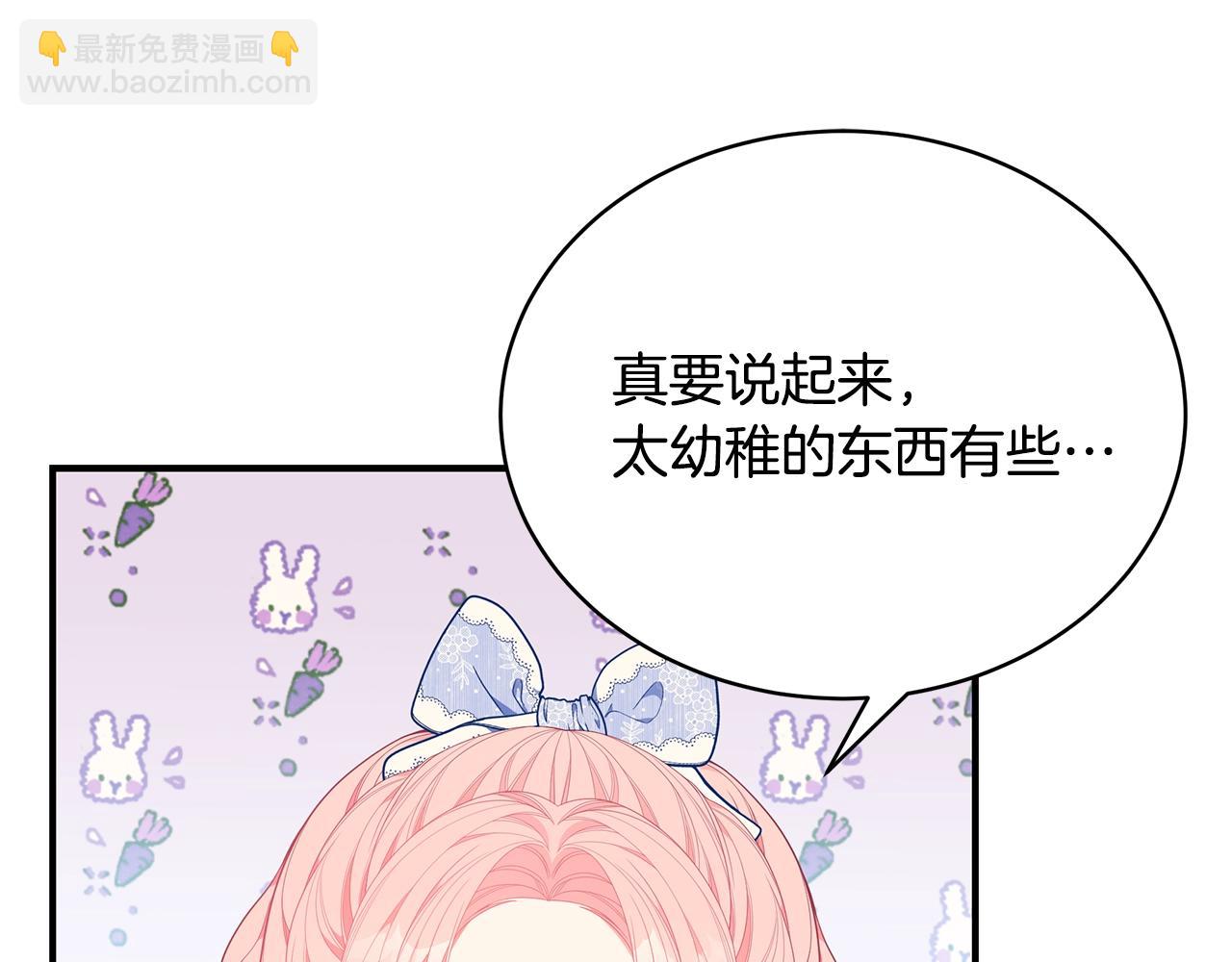 第22话 叫爸爸225