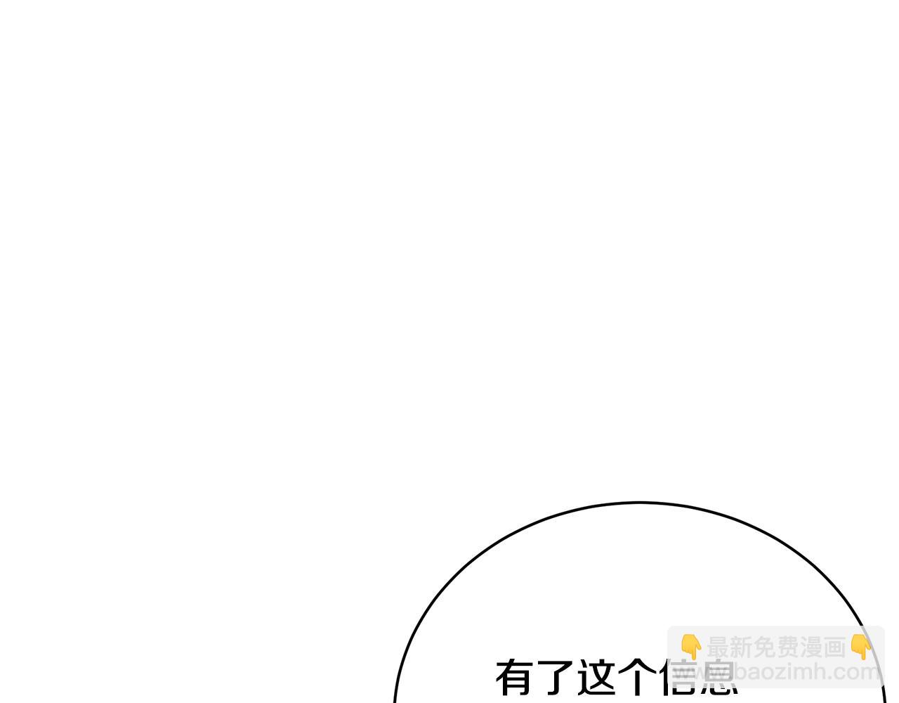 第22话 叫爸爸230
