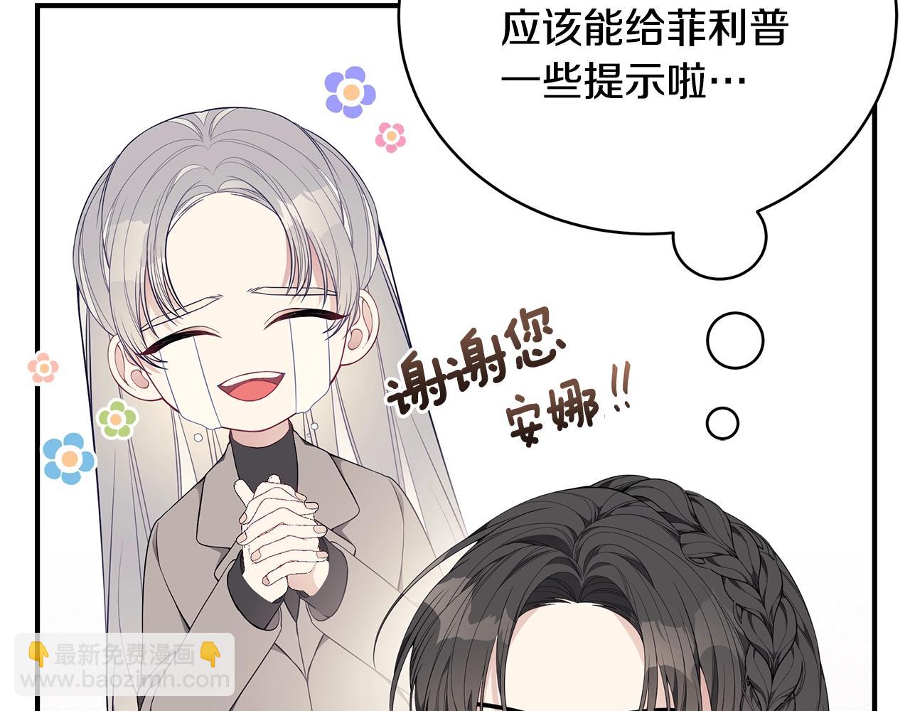第22话 叫爸爸231