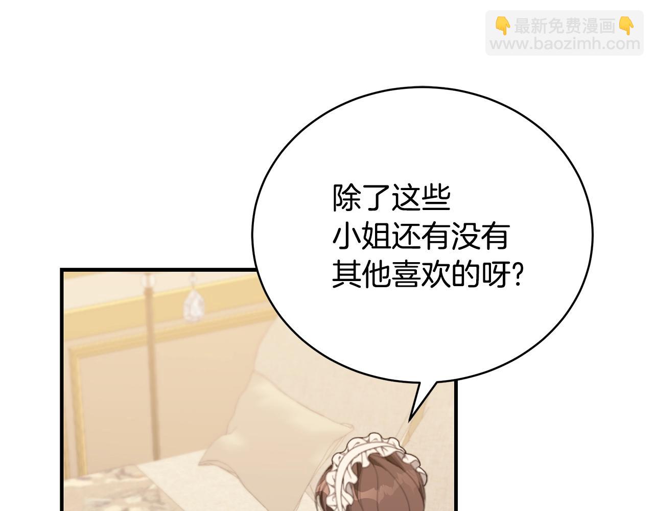第22话 叫爸爸234