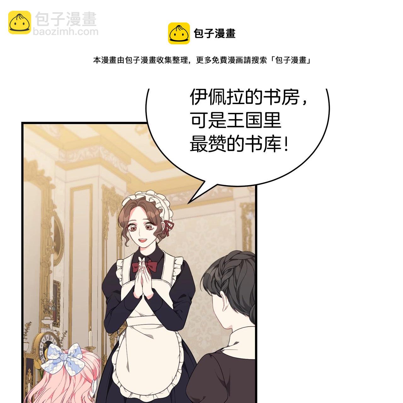 第22话 叫爸爸240