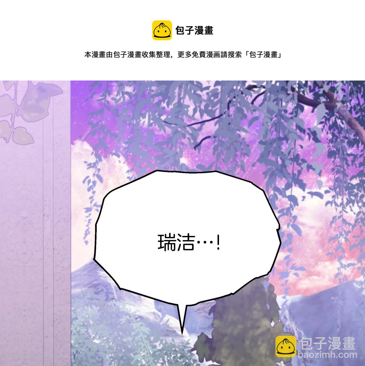 第22话 叫爸爸4