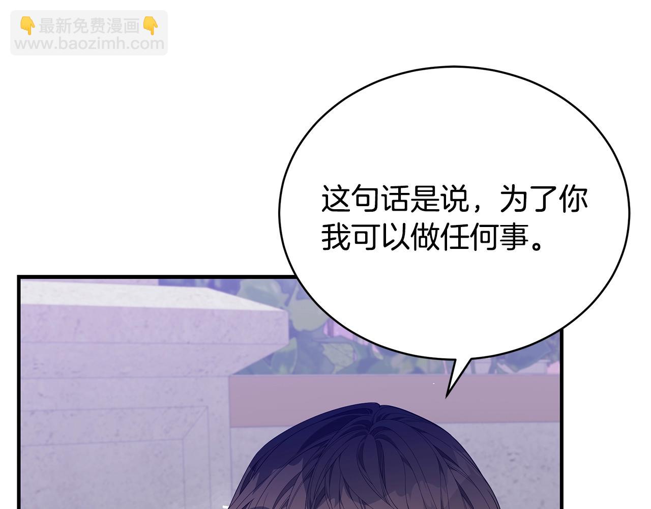 第22话 叫爸爸42