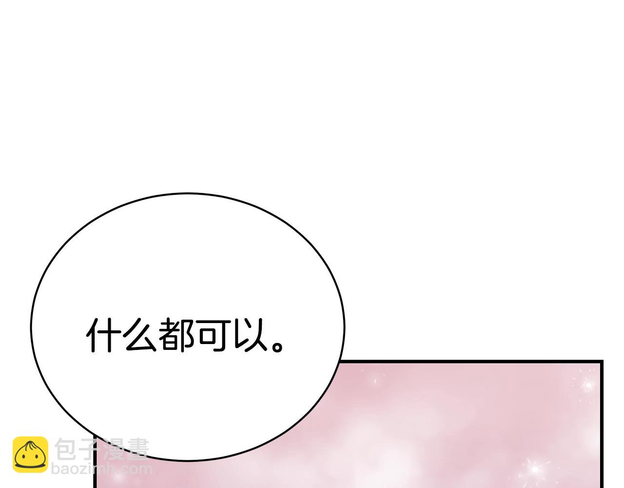 第22话 叫爸爸45