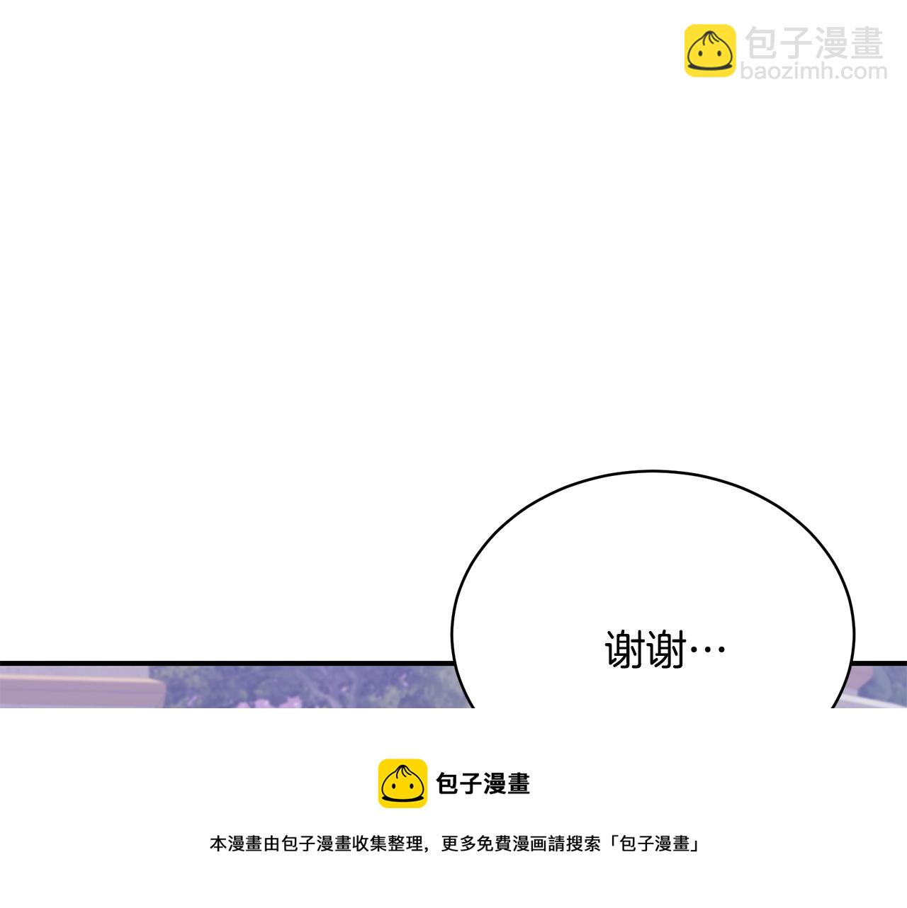第22话 叫爸爸48
